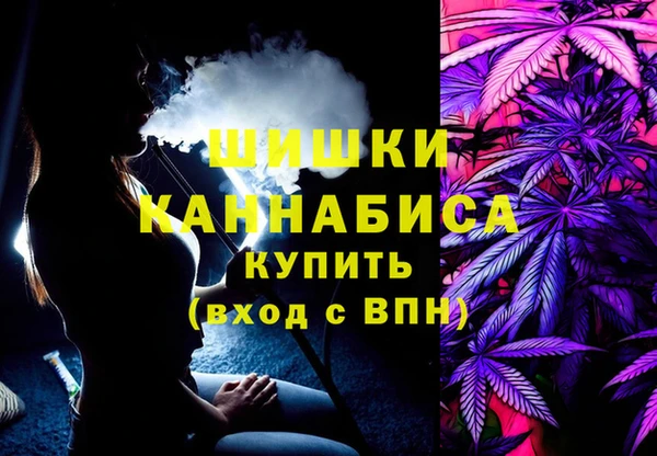 мяу мяу кристалл Вяземский