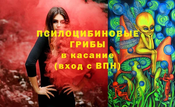 мяу мяу кристалл Вяземский